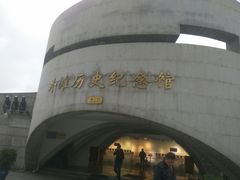 -上海市外滩历史纪念馆