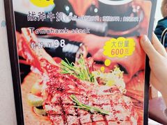 -开心果牛扒城(雍华庭店)
