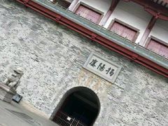 -揭东万竹园旅游景区