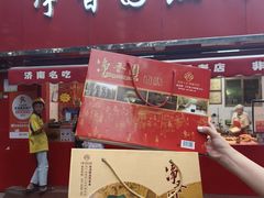 -净香园熟肉(北坦总店)