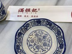 -牛街清真满恒記(平安里西大街店)