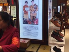 -步瀛斋(大栅栏西街店)