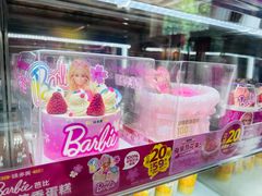 -味多美蛋糕(潘家园店)