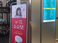 -1点点(丰盛町店)