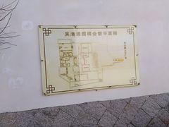 -乌山风景区
