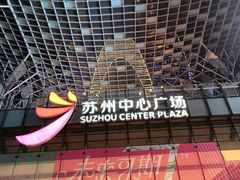 -BetterThai 泰加(苏州中心店)
