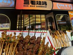 -三毛烧烤·南昌大排档(山姆店)