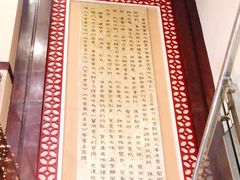 -李连贵熏肉大饼(兴工街店)