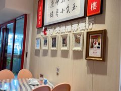 -小粤楼·怀旧粤菜(万辉国际广场店)