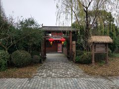 -长兴岛郊野公园农场食堂