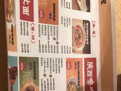 -大师兄·西北小馆(北站缤果空间店)
