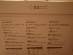 -捞王猪肚鸡火锅(财富中心店)