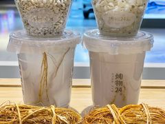 -炖物24章·顺时轻养茶(黄龙店)