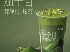 -CoCo都可(南京珠江路店)