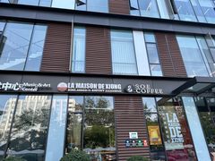 -熊叔熊婶面包房(团结湖店)