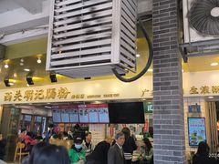 -西关明记肠粉(荔枝湾店)