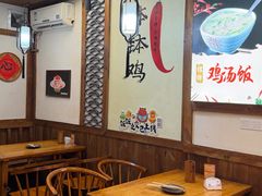 -古真记钵钵鸡(总店)