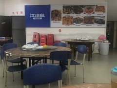 大堂-巽东海鲜大排档(巽寮湾店)