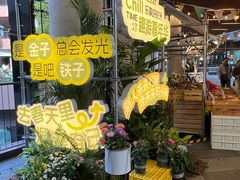 -瑞虹新天地月亮湾