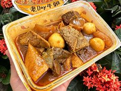 -老day牛杂(官也街总店)