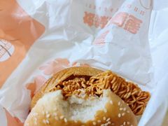 -汉堡王(永旺梦乐城店)