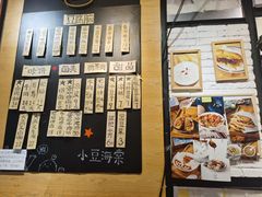 -小豆海棠(嘉兴路店)