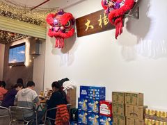 -大档(荔湾店)