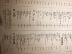 菜单-金牌外婆家(苏州中心店)