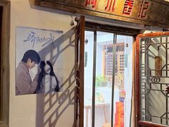 -阿木舂记·特色小吃(平江路店)