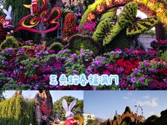 -西湖公园(鼓楼区)