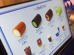 -the Roll'ING手作瑞士卷专门店(卓悦中心店)