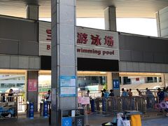 -宝安体育馆游泳馆