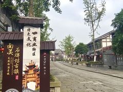 -南关石牌坊古镇