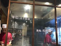 门面-莲香西域·正宗新疆菜(龙华店)