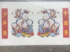 -杨家埠民间艺术大观园