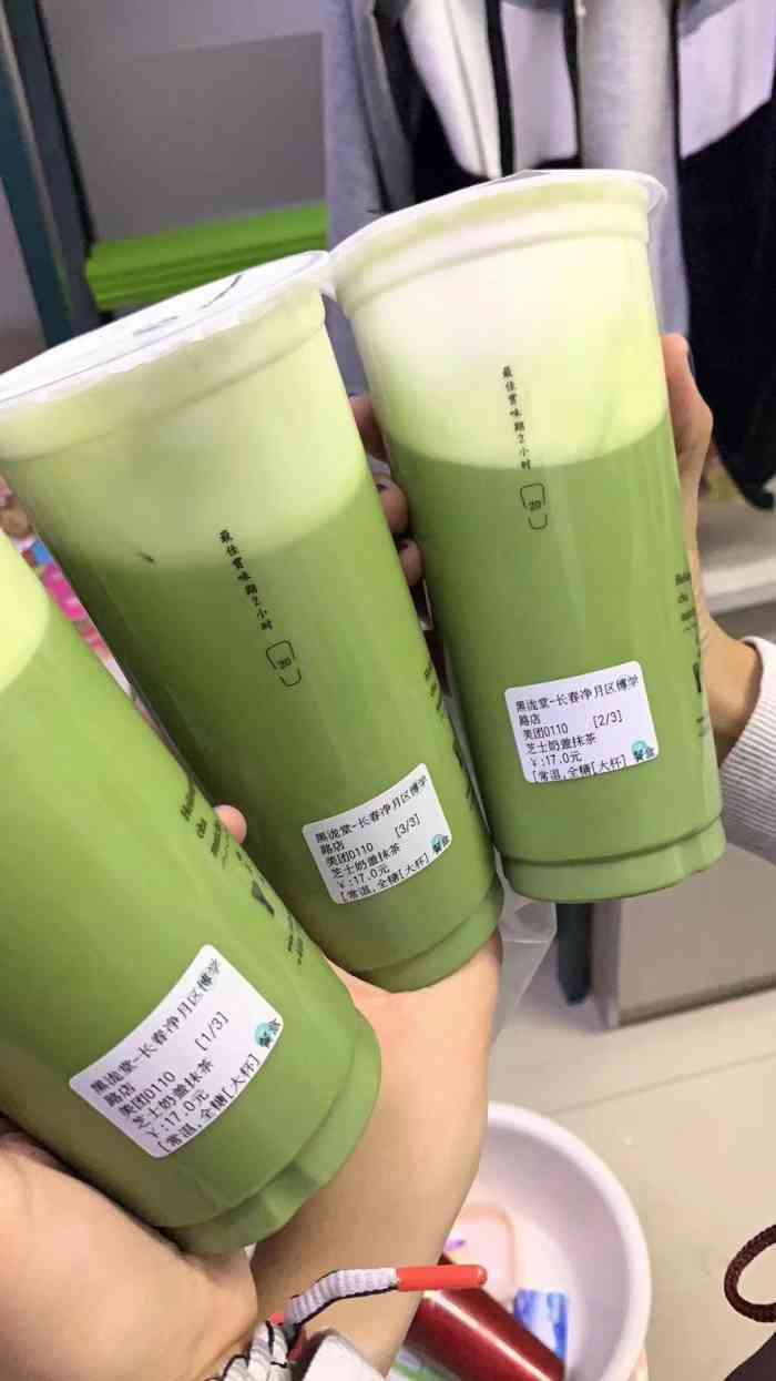 打分    /人 今天周二奶茶日