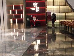 -锦楼·臻选新杭帮(杭州中心店)