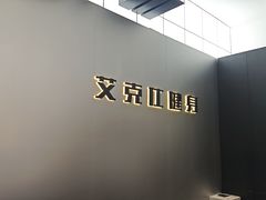 -首都电影院(天津店 中国巨幕)