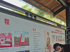 -亚龙湾国际玫瑰谷