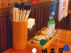 -坂吉屋·居酒屋深夜食堂(龙湖店)