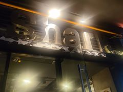 -shark burger·鲨鱼汉堡(交子大道店)