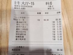 -荔银肠粉·非遗手藝(夫子庙店)