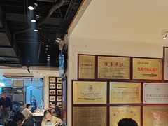 -清真·老门框爆肚涮肉·中华老字号(丰管路店)