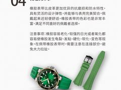 -海星奢选二手奢侈品手表包包鉴定回收寄卖(墨玉南路店)