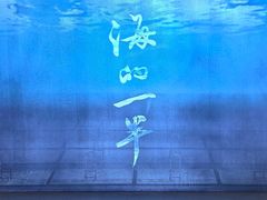 -保利剧院(保利大厦店)
