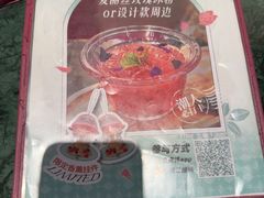 -秘密旅行Bonjour(黑金冠 江南西店)