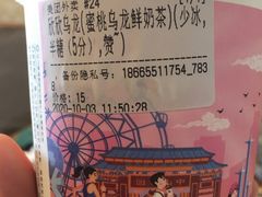 -一杯潮茶·专注潮汕茶饮(朝阳庄店)