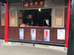 -峨眉山报国寺