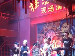 -摆渡酒吧(后海店)