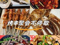 -潮庭·大连海鲜·炭火烧烤·扇贝王(大连店)